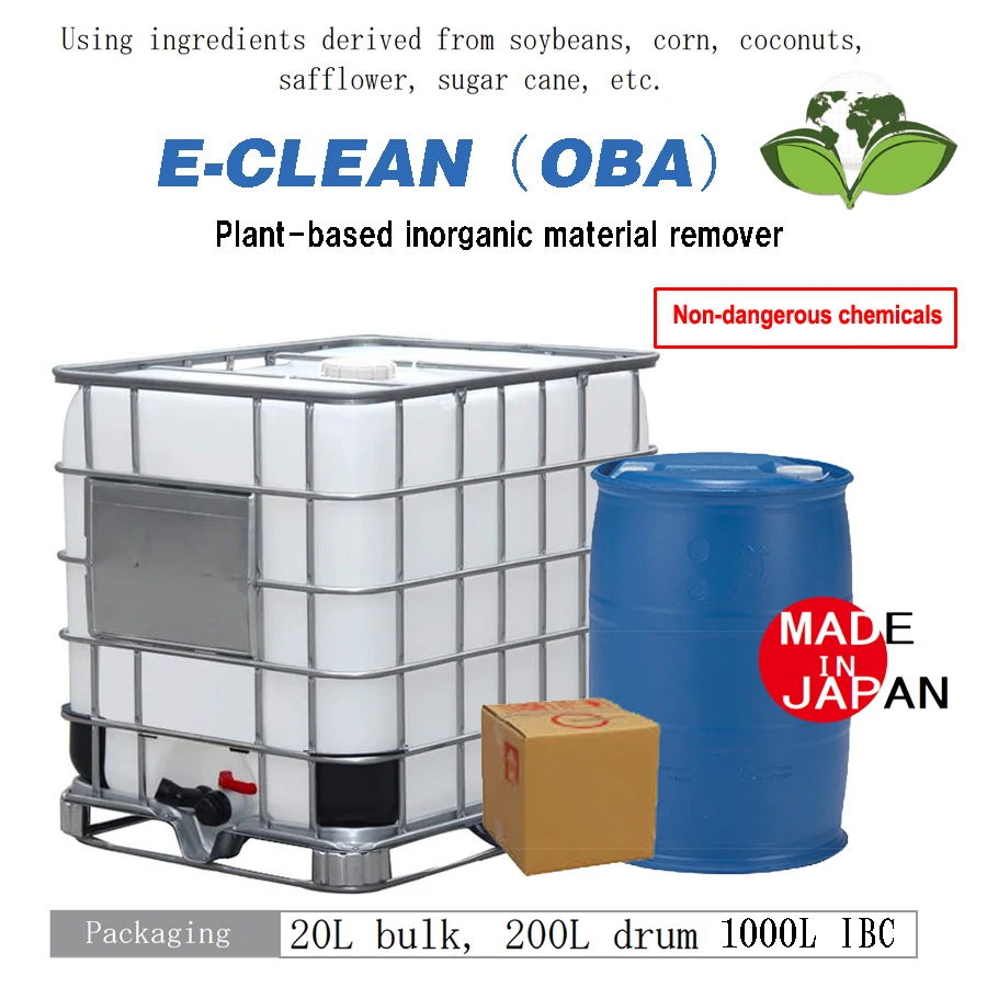 Low acid reserve swimming pool other household industry chemical