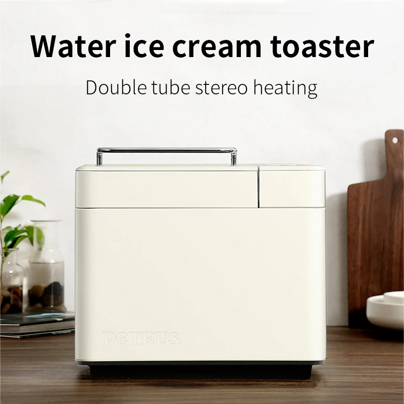 Baicui household bread machine multi-function automatic and flour fermentation breakfast sandwich kitchen appliances