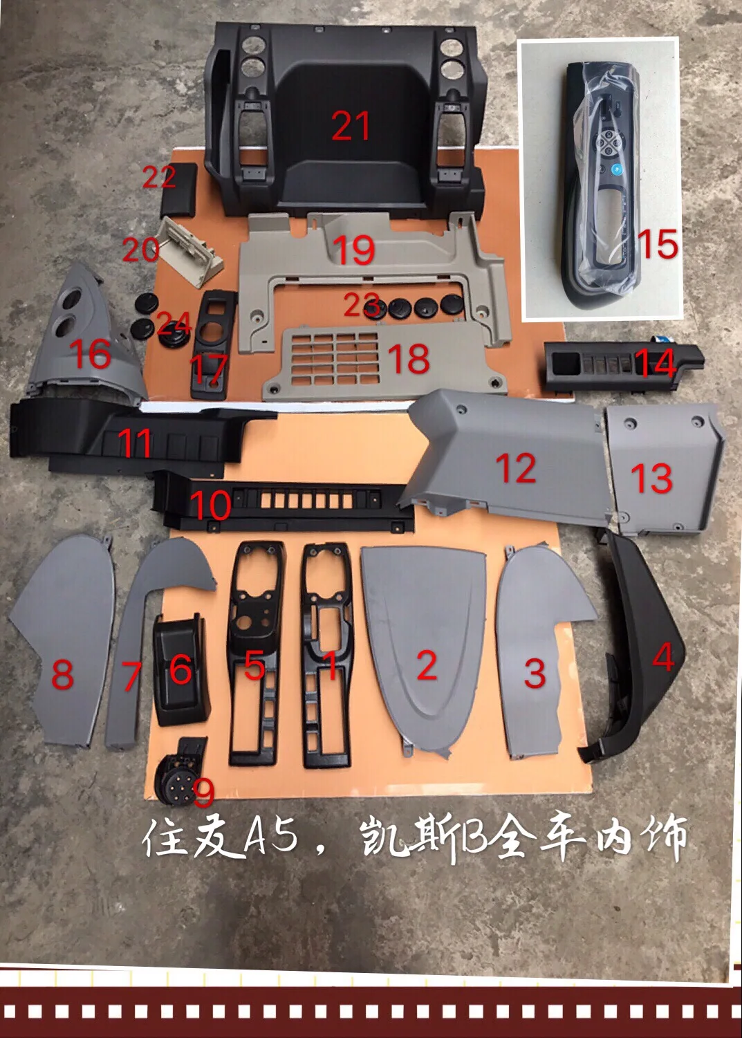 Лидер продаж запасные части экскаватора для SH210 SH200A5 SH360 CASE360 CASE200 внутренняя панель кабины декоративная пластина