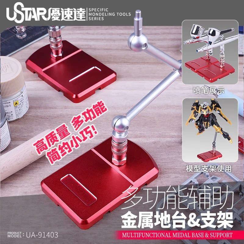 Ustar91403 Gundam Model Kit GT Bracket RG HG SD BB Universal 1/144 Placement Display Shelf