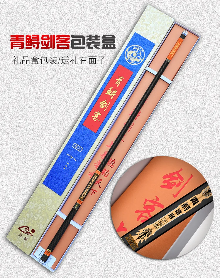 Big Thing 19 Tone 12H Big Thing Rod Hard Violence Rod Black Fish Dried Sturgeon Rod