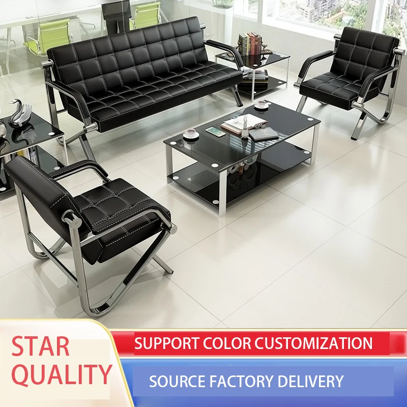Business Sofa Furniture Set Coffee Table Combination Furniture Modern Simple Reception Room Meeting Area Leather Small Sofa