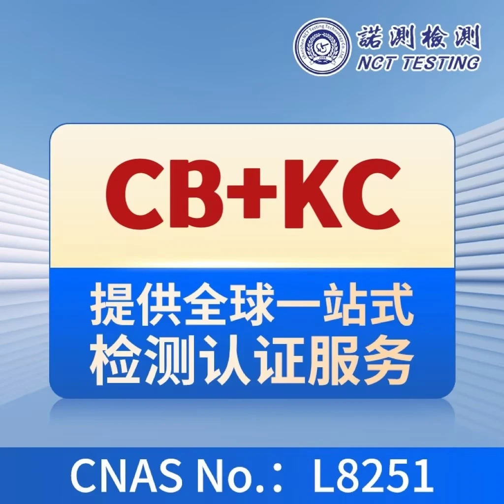 Профессиональные услуги по тестированию и сертификации электронных продуктов