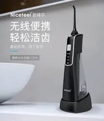 IPX7 Cordless Oral Hygiene Water Jet Amazon Hot Selling Dental Floss Water Flosser Oral Irrigator ToothPicks Teeth Whitening