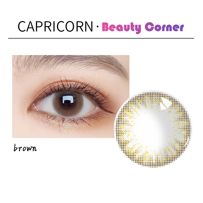 
 Beauty Coner 2 шт./пара Capricorn Fantasy Big Eyes, мягкие цветные контактные линзы, натуральные косметические контактные линзы для глаз  