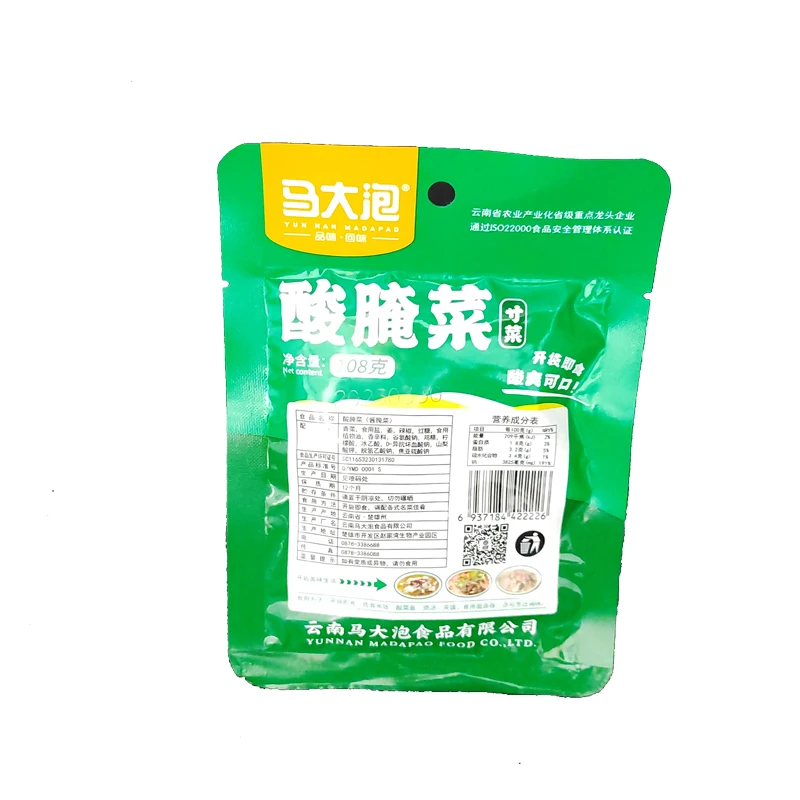 Small Packs Pickled Vegetable Quality Picked Green Vegetable With Customized Small Packs