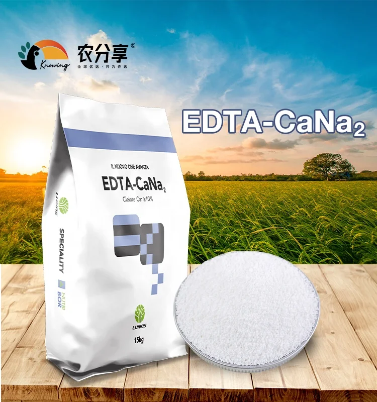 CHELATED CA EDTA FERTILIZER EDTA-CA GRANULAR FERTILIZER FOR AGRICULTURAL