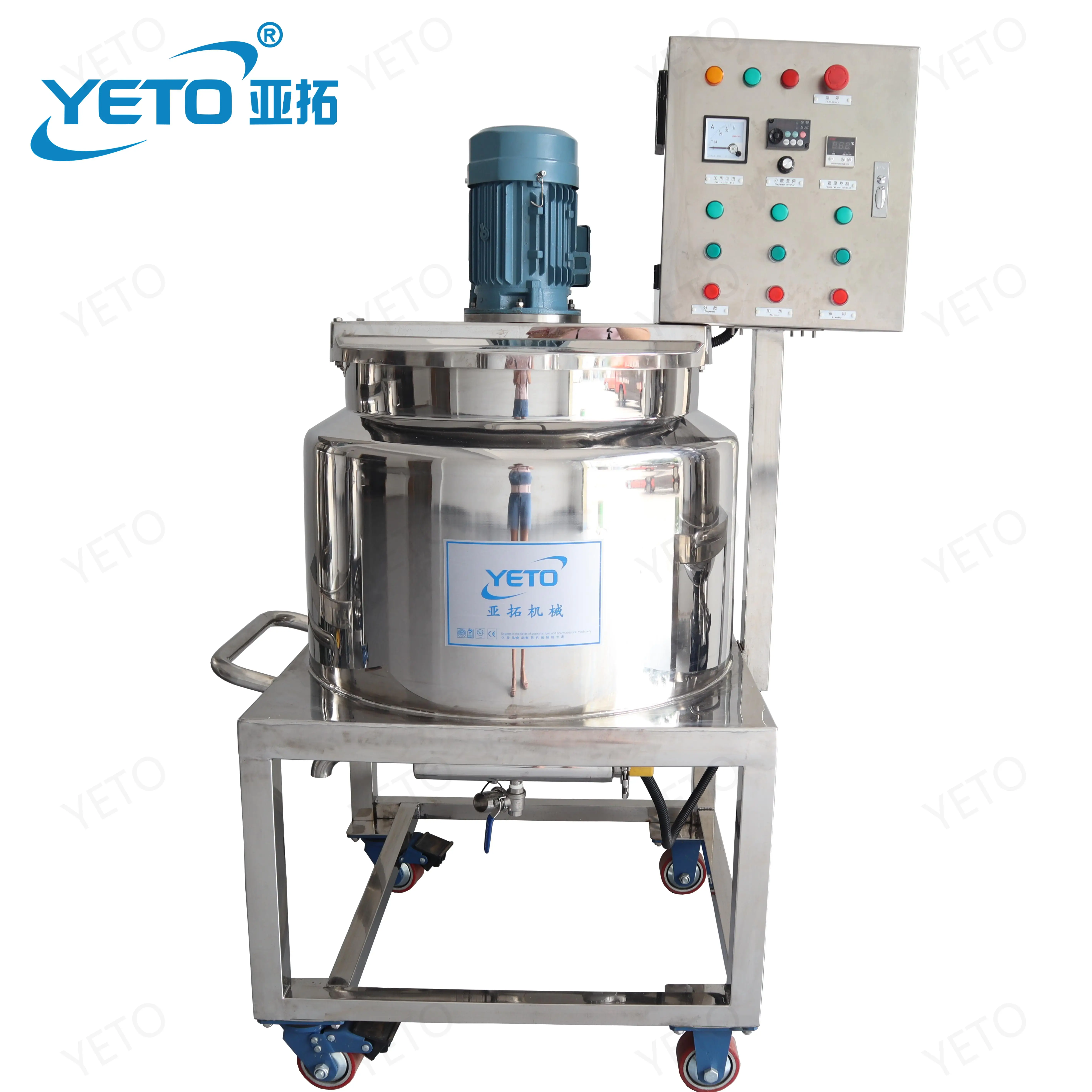 High Speed Viscosity Liquid Solids Detergent Emulsifying Dispersing Equipment Dissolution Cosmetic Cream Making Machine