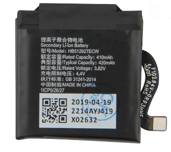Original Battery HB512627ECW for Huawei WATCH 2 Pro 4G EO-DLXXU Porsche Design GT FTN-B19 420mAh