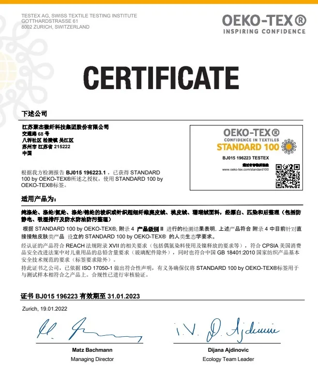 OEKO-TEX Standard 100 TOSWIM Eco-friendly Harmless Skin-care Anti-UV In-stock Custom Acceptable Baby Girl Swimwear