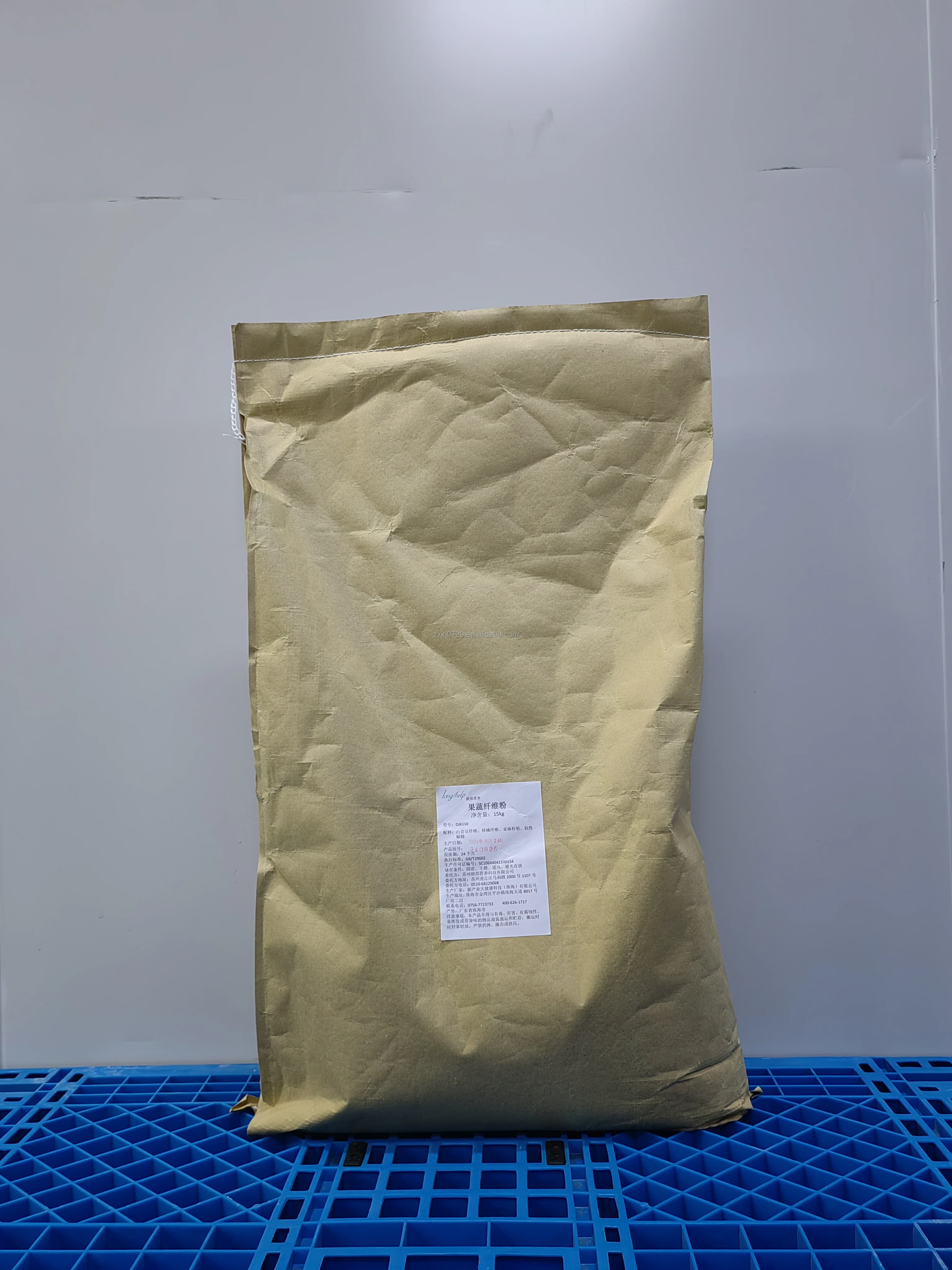 Water soluble fast full fiber dietary fruit and vegetable fiber powder healthy additive food standard