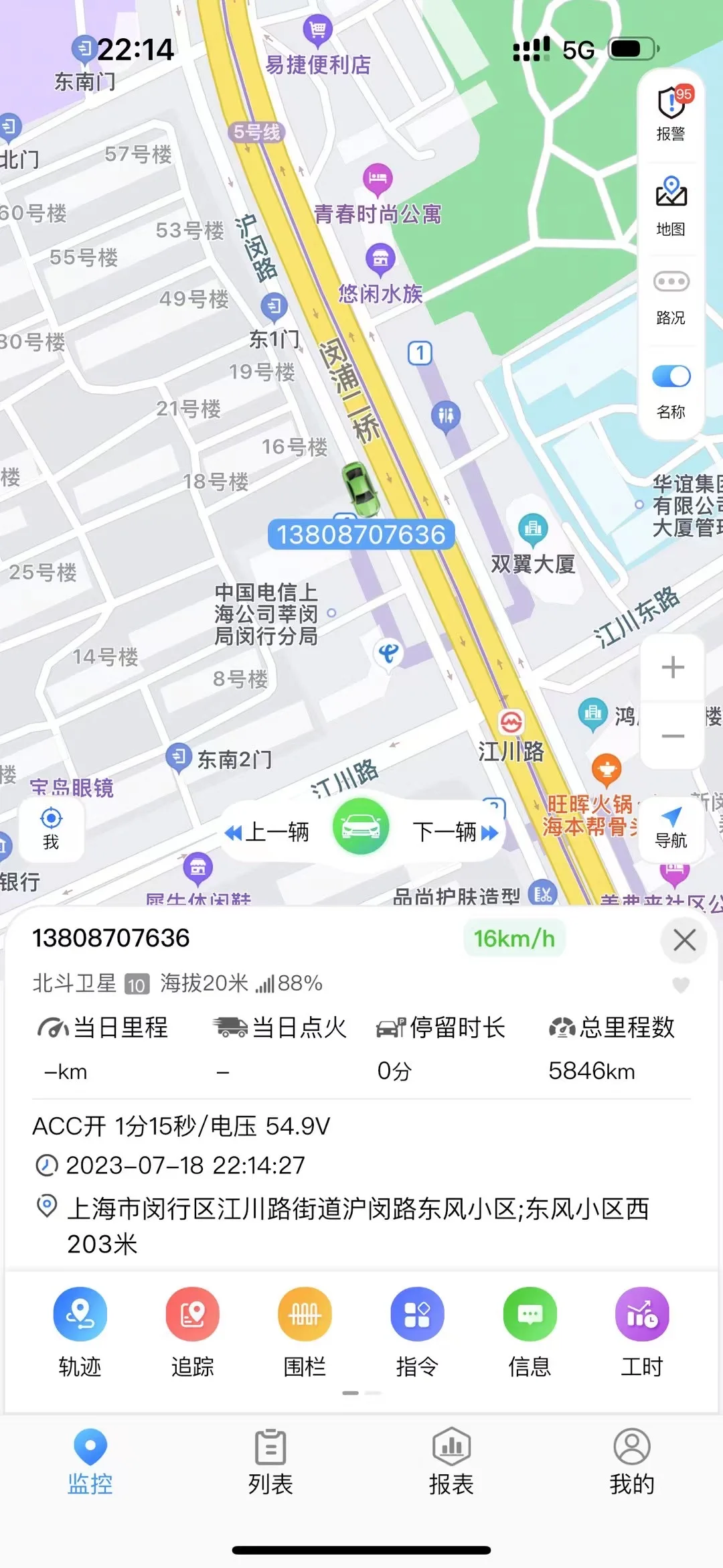 JY-G20 4G Anti-theft Tracking Device  GPS Tracker Car Motor GPS Tracker GPS