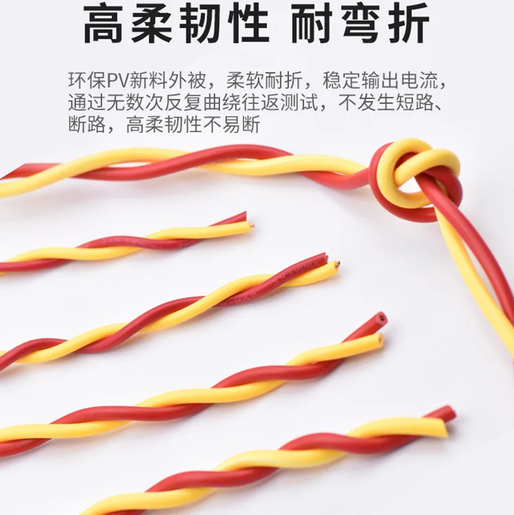 Electrical 300V Rvs Electric Cable Power Wire 2 Core 0.75mm² 1.0mm² 1.5mm² 2.5mm² 4mm² Bare Twisted Copper Wire Electric Wire