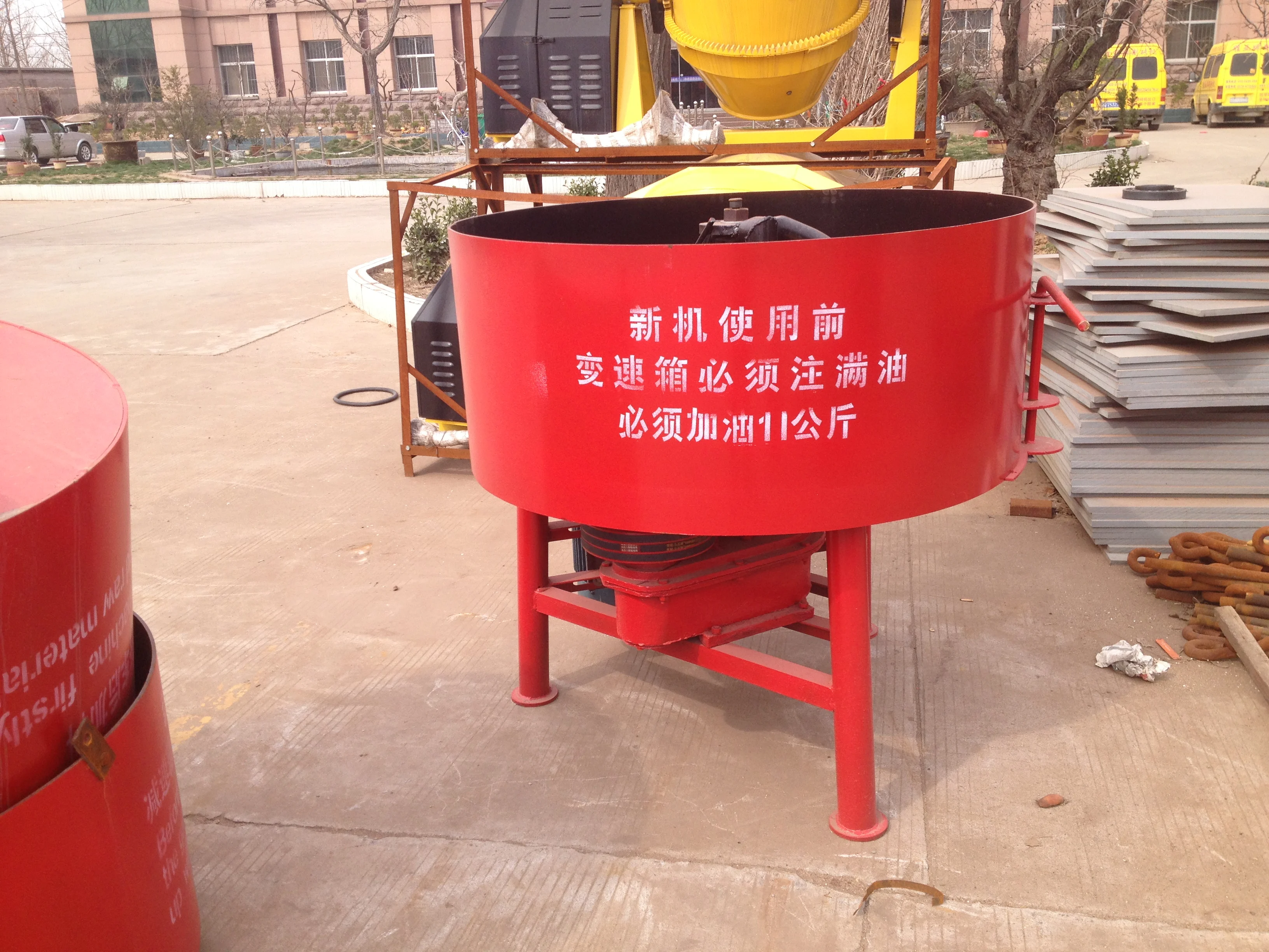 JQ500 large pan concrete/cement mixer