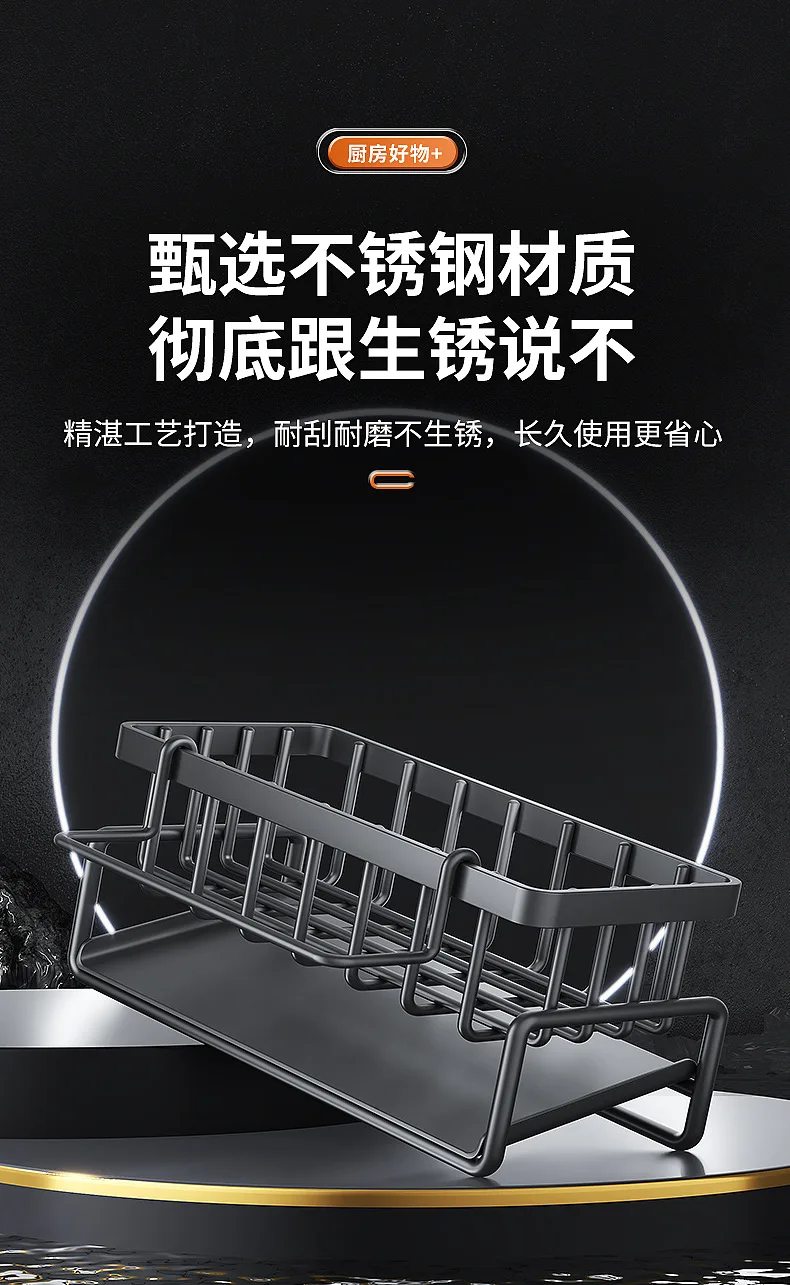 New Design Storage Holders Racks Spice Racks Kitchen Sink Organizers With Sliding Drawer Drain Basket Kitchen rack with rag bar