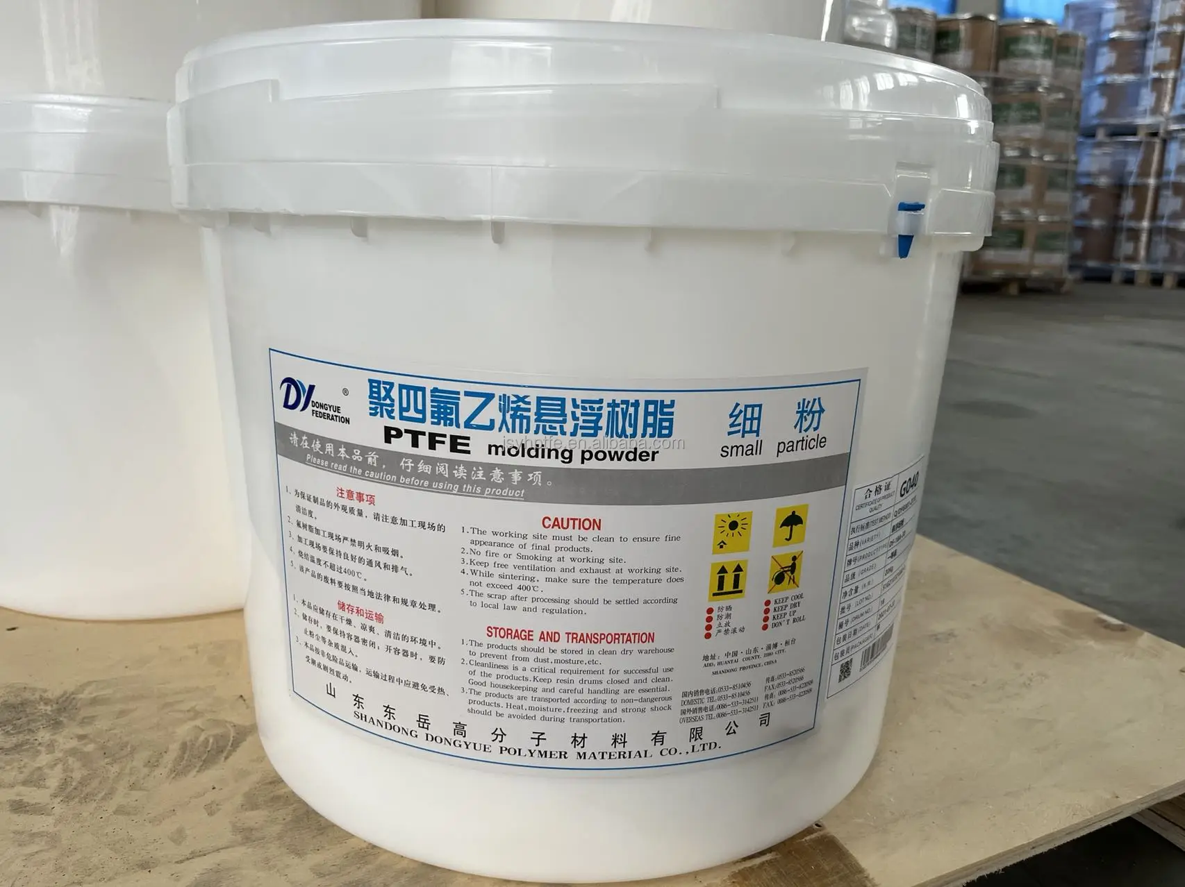 PTFE Molding Powder Small Partical Polymer Material Purchase PTFE Suspension Powder