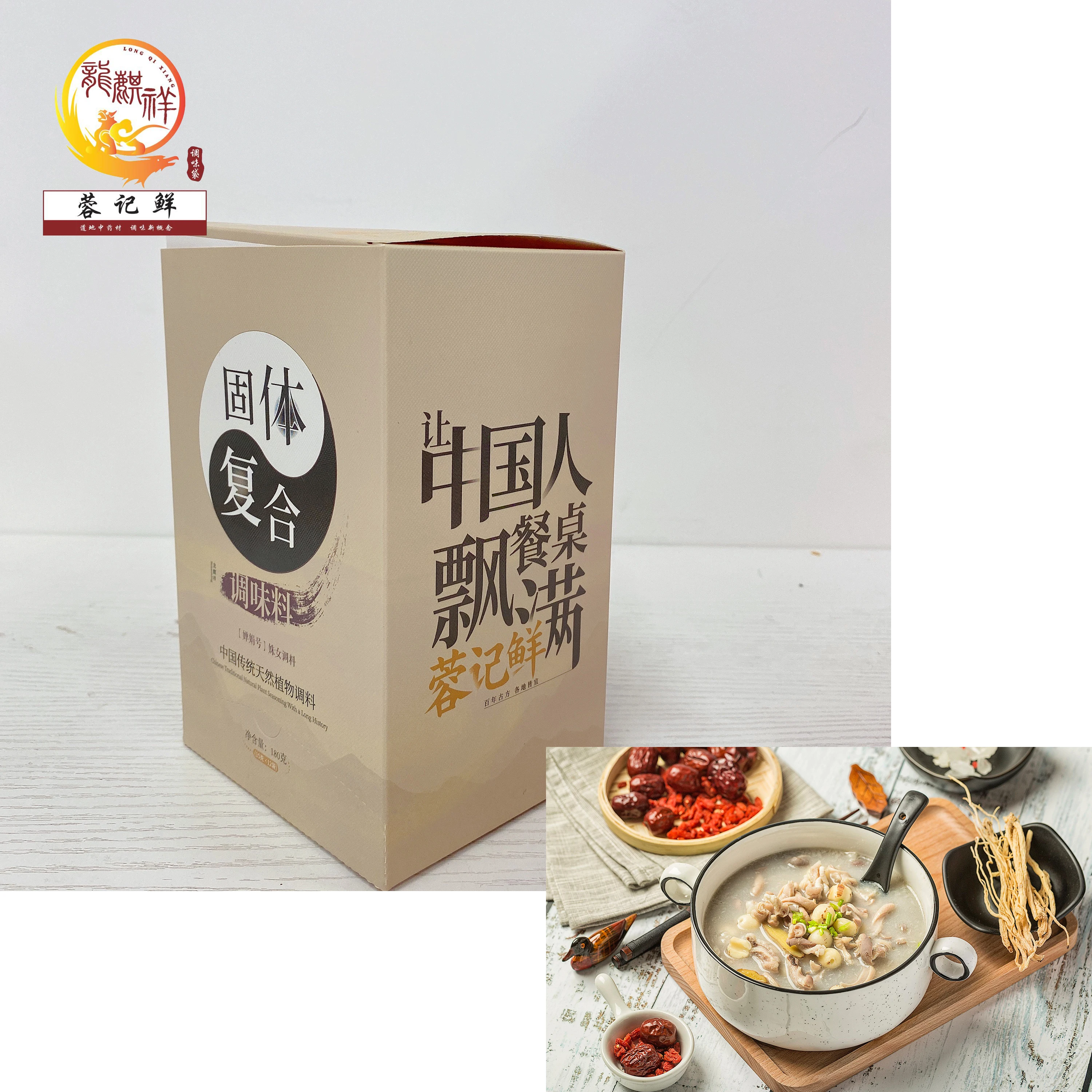 Longqixiang без добавок, питание, Предотвращение рака легких, суповые приправы, приготовление с мясом