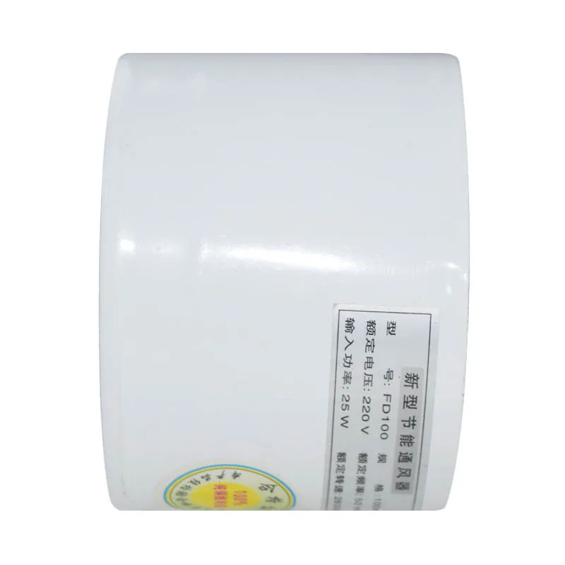 High Efficiency 40W 6-Inch Axial Flow Exhaust Fan Energy Saving Stainless Steel Ventilation Duct Electric Wind Turbine Household