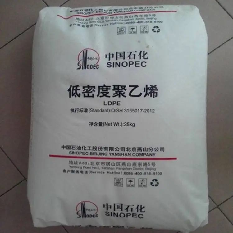 LDPE высокого давления переработанные пластиковые частицы прозрачные низкой плотности полиэтилен с покрытием