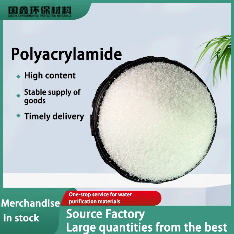 China Brand Non-ionic Cationic Anionic Sludge Dewatering polyacrylamide-starch hydrogel