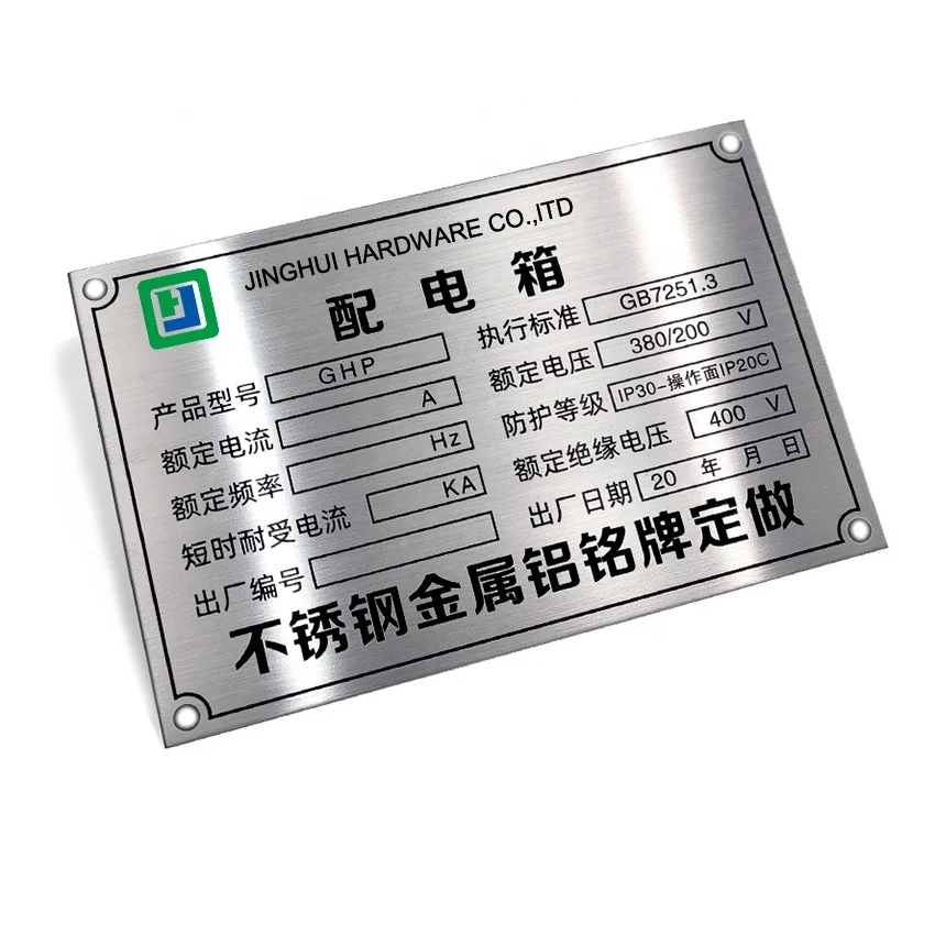 Customised Metal Nameplates Metal Nameplate Numbered Stainless Steel Crypto Seed Phrase Storage Plates