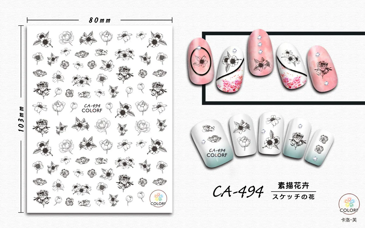 CA489-528 Hot Selling Fashion Art Nail Sticker Wholesale Diy Nail Art Decoration Sticker