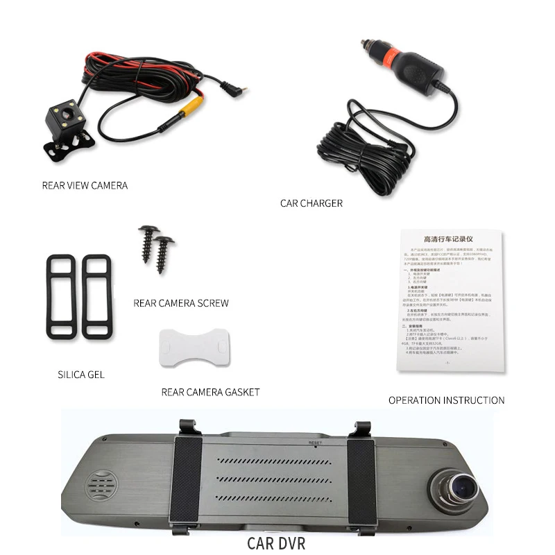 7-inch driving recorder car rear view 1080P HD night vision before and after double recording 2.5D glass IPS touch display