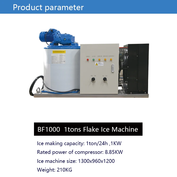 1000KG Big Capacity  Industrial Flack Ice Making Machine For Seafood Fresh