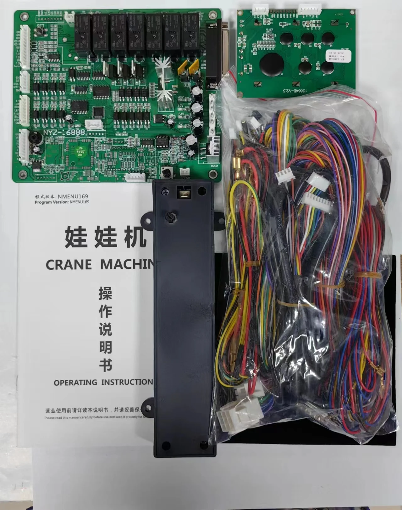 Factory Direct China Guaranteed Quality Arcade Game Motherboard Doll Machine Motherboard 3Rd Generation Kit
