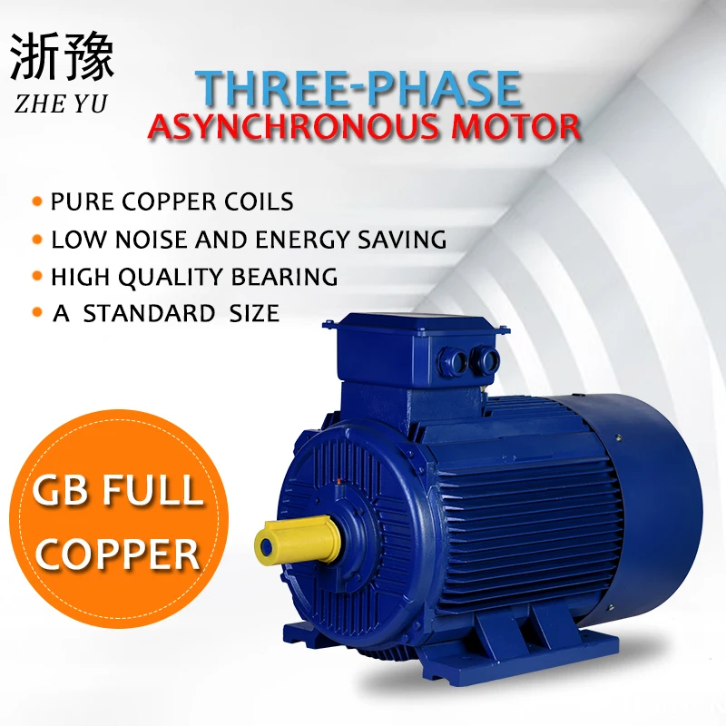 
YE2-355L1-8P 185KW professional production of cheap cast iron AC three-phase asynchronous motor 