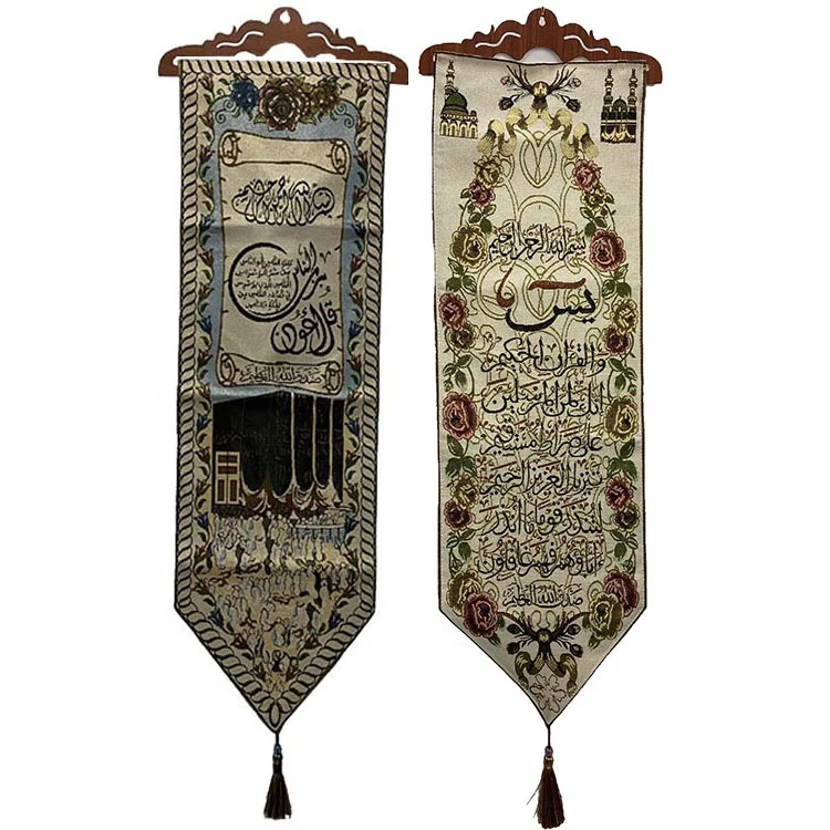 
Muslim Prayer Blanket Arab Prayer Blanket Frameless Cloth Painting Wall Decoration 