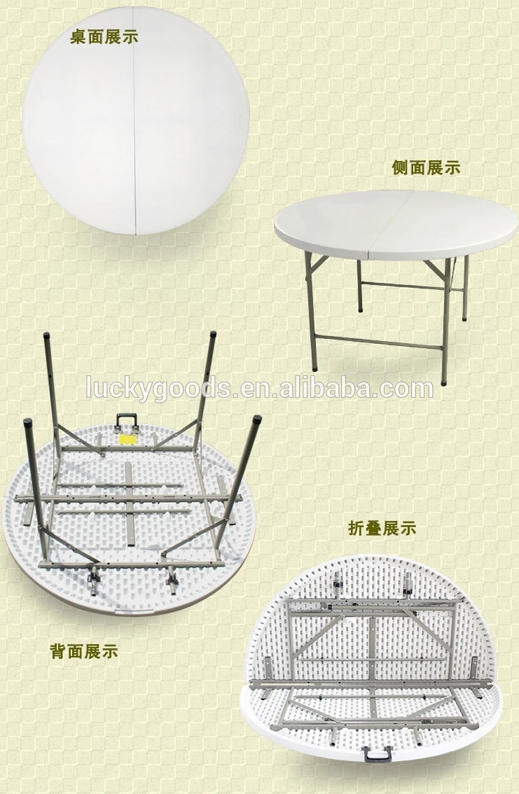 80cm small plastic folding round table
