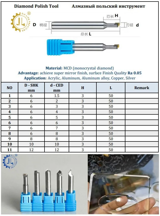 PCD Acrylic Polishing Router Bits MCD Diamond Milling Cutter Polishing Tool For Acrylic Glass