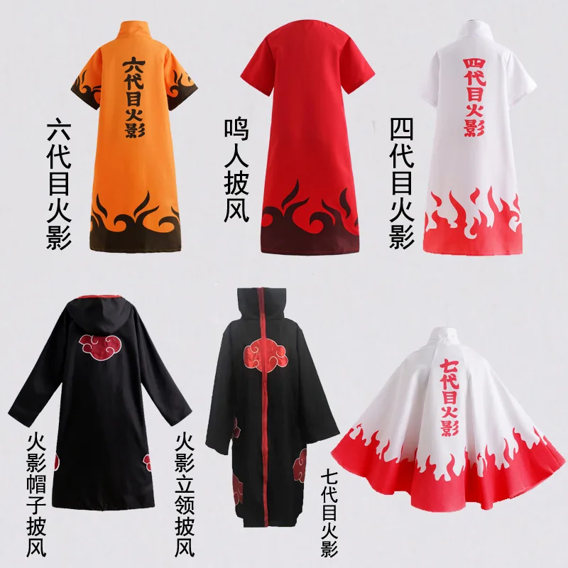 Carnival Anime Costume Akatsuki Cloak Cosplay Sasuke Uchiha Cape Cosplay Itachi Clothing Cosplay Costume For Adult Ecoparty