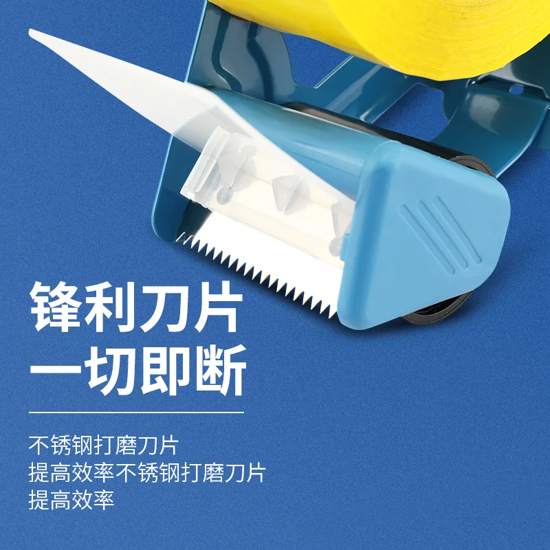 Factory direct sale 5cm super labor-saving box sealer adhesive tape machine Transparent tape cutter handheld
