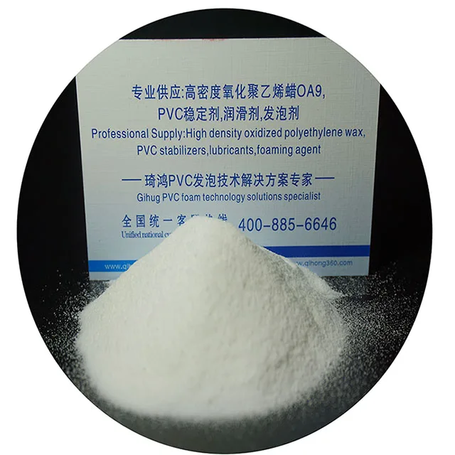 Химический Порошок Белый порошок ПВХ смазка окисленный полиэтилен окисленный воск