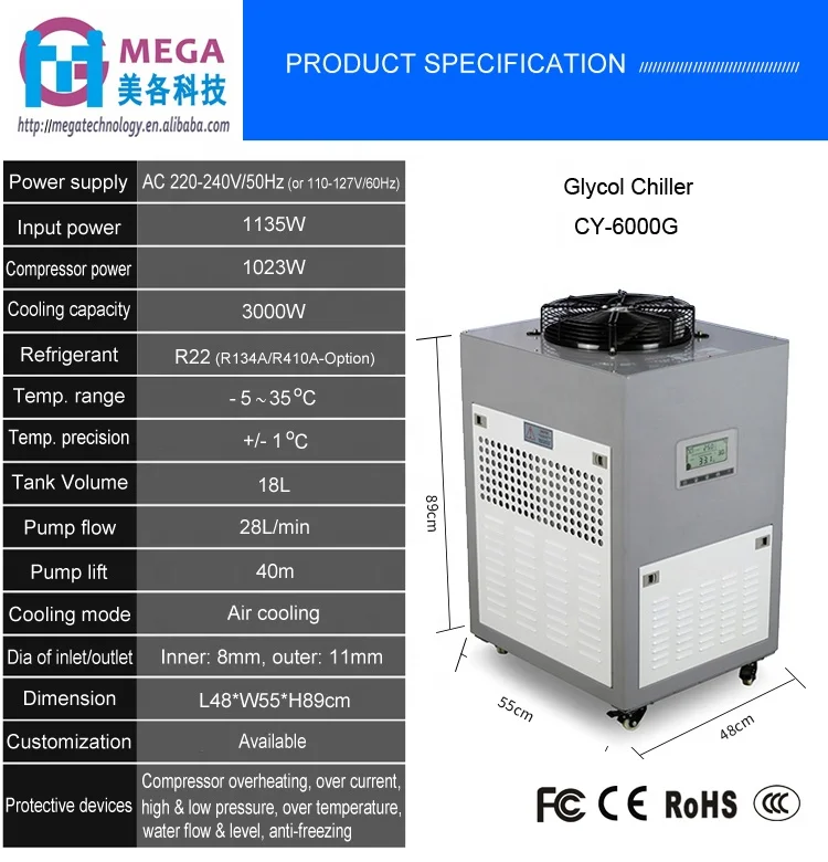 CY-6000G 1HP 3000W Low Temperature Home Brewing Chiller Beer Wine Immersion Glycol