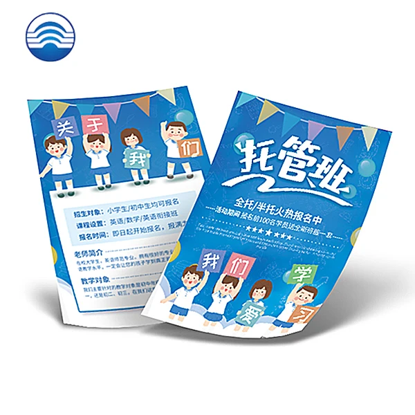 Brochure Poster Manual Journal Magazine Glossy Flyer Small Book Catalogue Printing