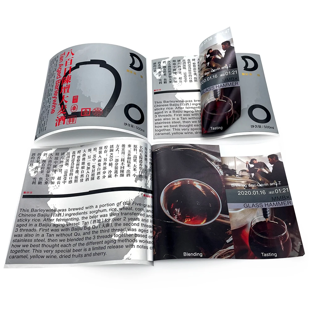 Printing Multilayered Sake Bottle Label Permanent Adhesive Glue White Vinyl Label Sticker