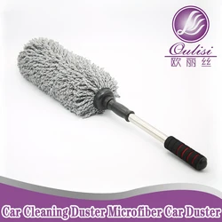 2020 New Design High Quality Car Cleaning Duster Microfiber Car Duster
