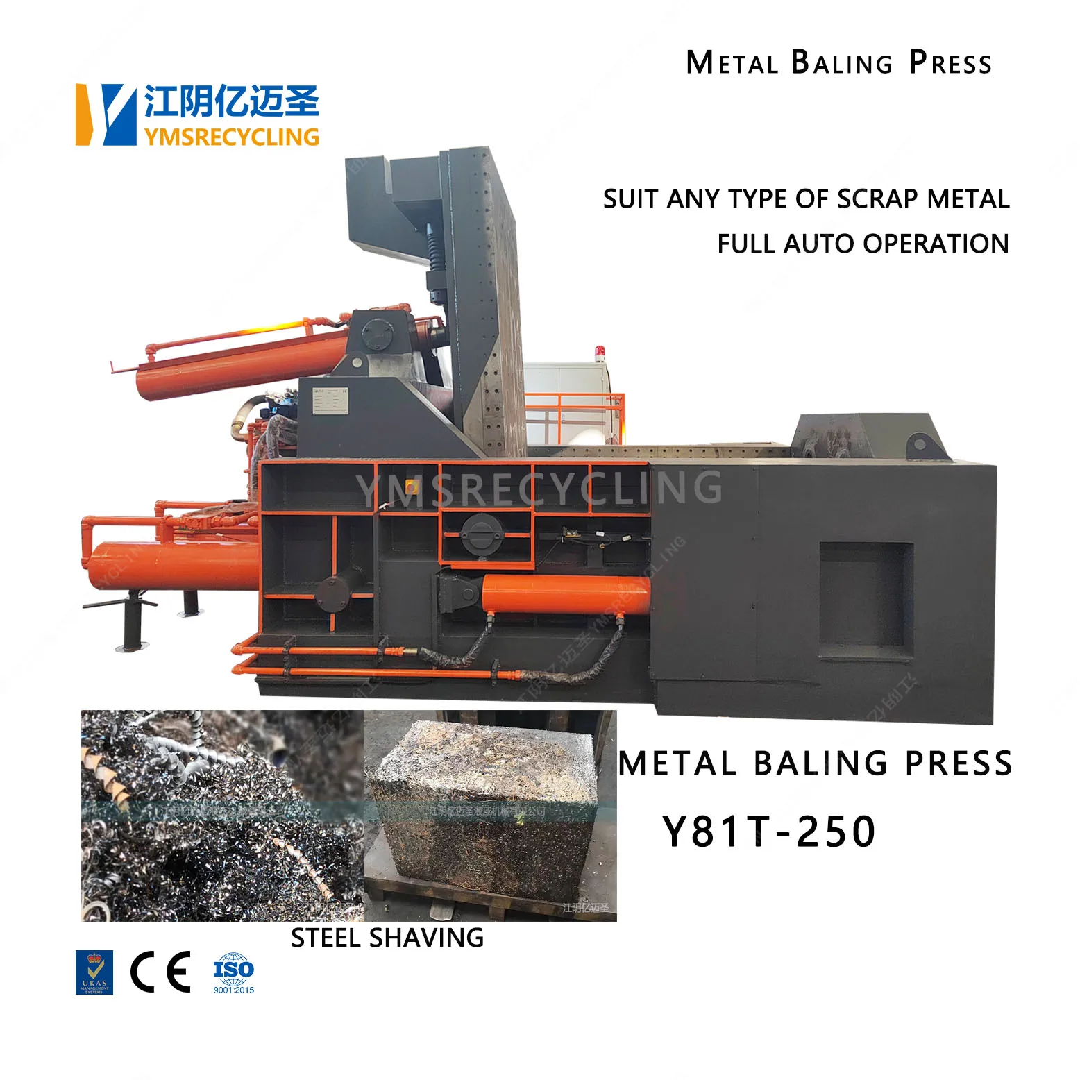 Hydraulic System Scrap Metal Baler  Steel Shaving  Pressure Machine For Sale