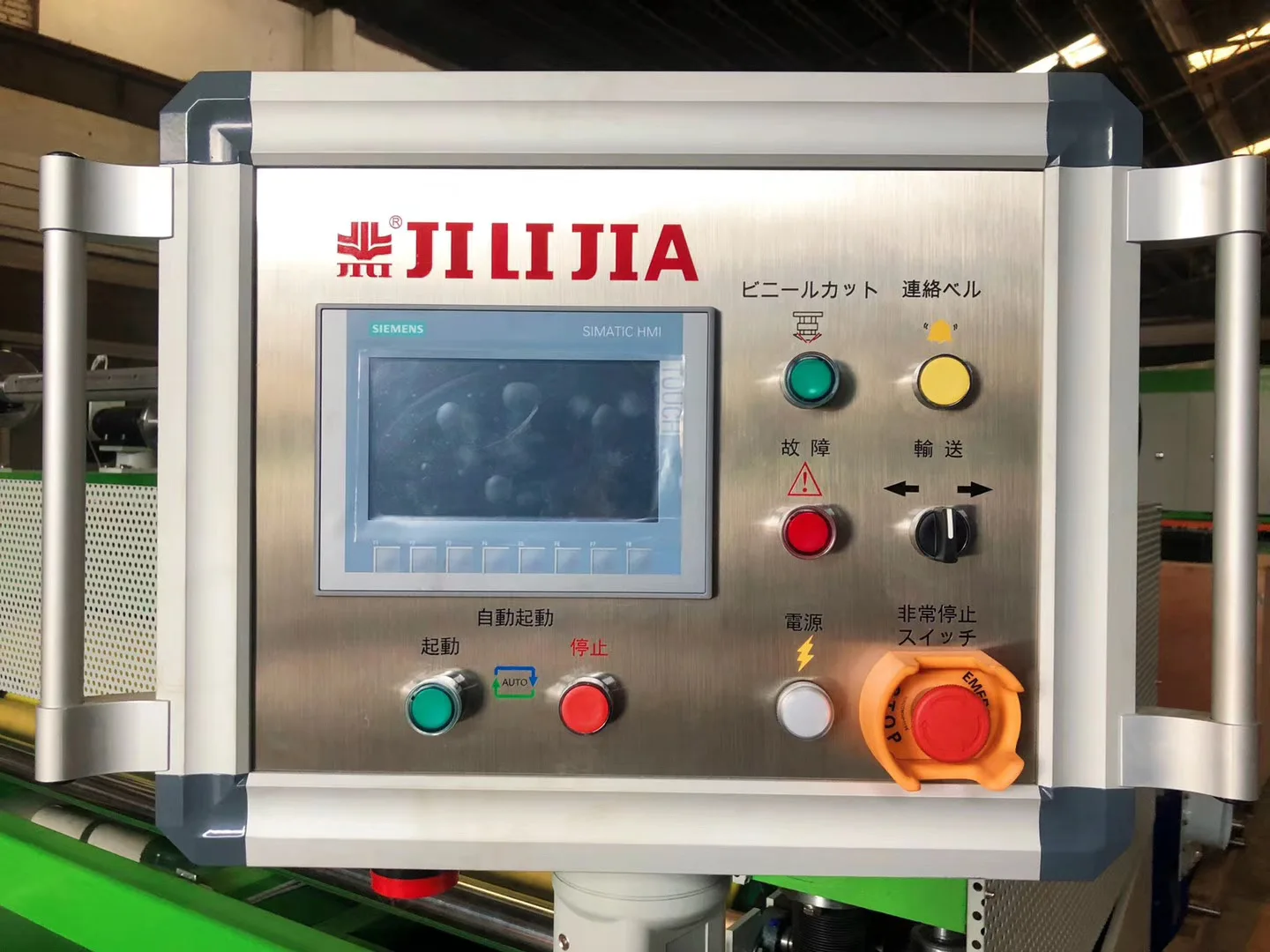 
PVC PE PU Anti Scratch Dust Rust Coating Laminating Laminate Machine for Stainless Steel Aluminum MDF Board Wood Metal 