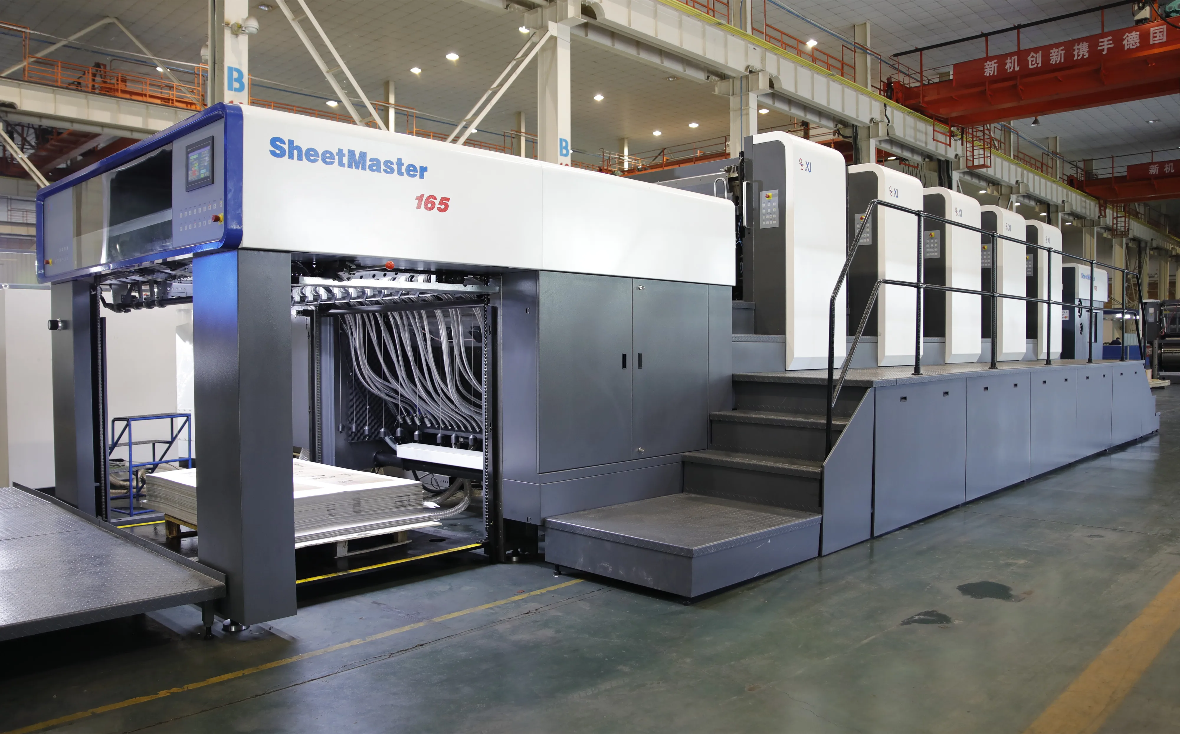 1650mm super big format sheet fed offset press XJ165 for for beer box beverage box  milk box package printing