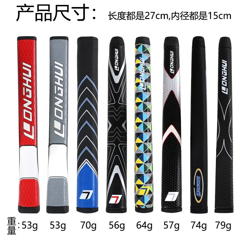 Custom Funny Multicolor Golf Grips Golf Accessory Standard Size Midsize 27cm Durable Non Slip Golf Club Grips For Putter