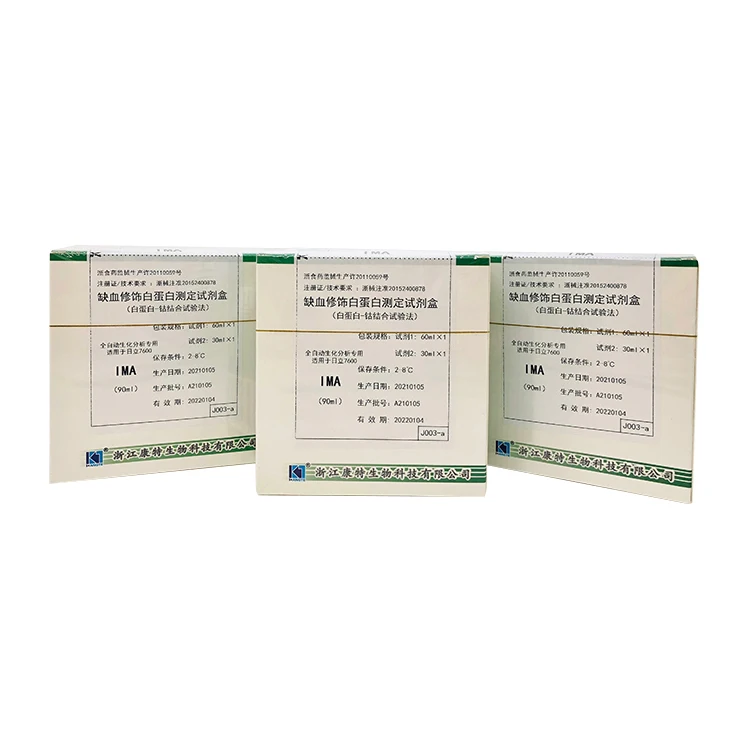 2021 Diagnostic Reagent Ischemia Modified Albumin In Vitro Diagnostic Reagents Project Professional Ima Medical Kit