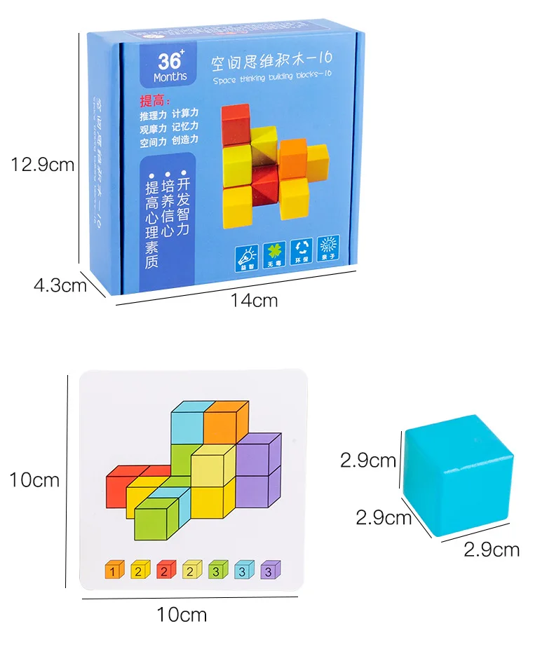 16PCS Wooden Cube Building Blocks Toy Logic Training Stacking Toy Parent-Child Game Toy Family Party Casual Gifts for Children