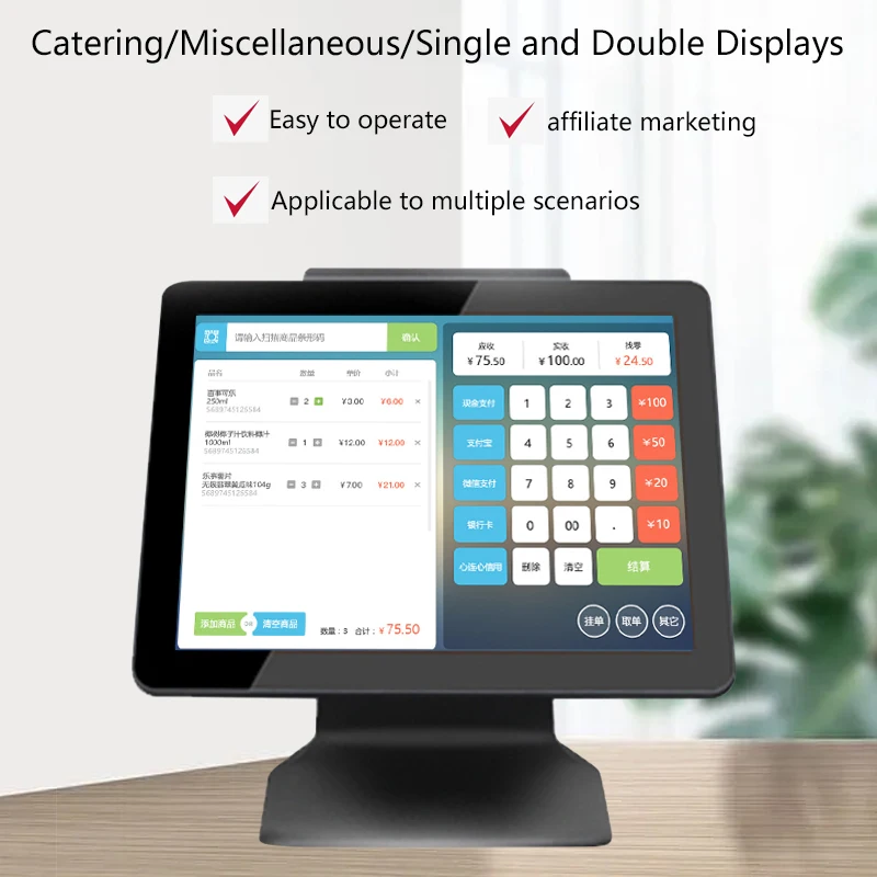 Hot Selling Dual Screen POS Capacitive Touch Screen Window POS Machine 15+14 inch All In One POS System
