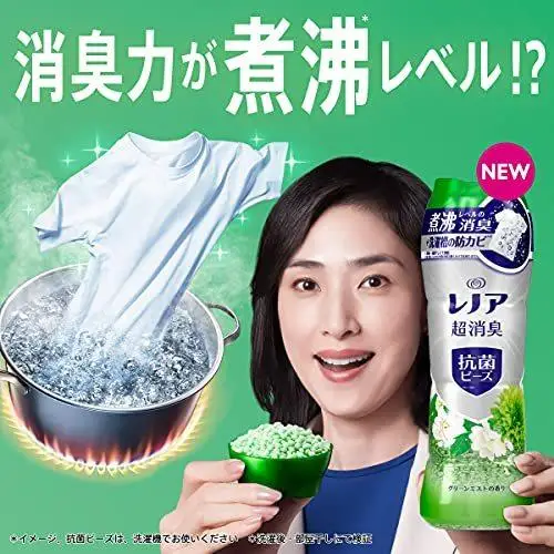 Super Deodorizing Antibacterial Green Mist 490ml Household Cleaning Items Laundry Supplies Prefume Scent Booster Beads