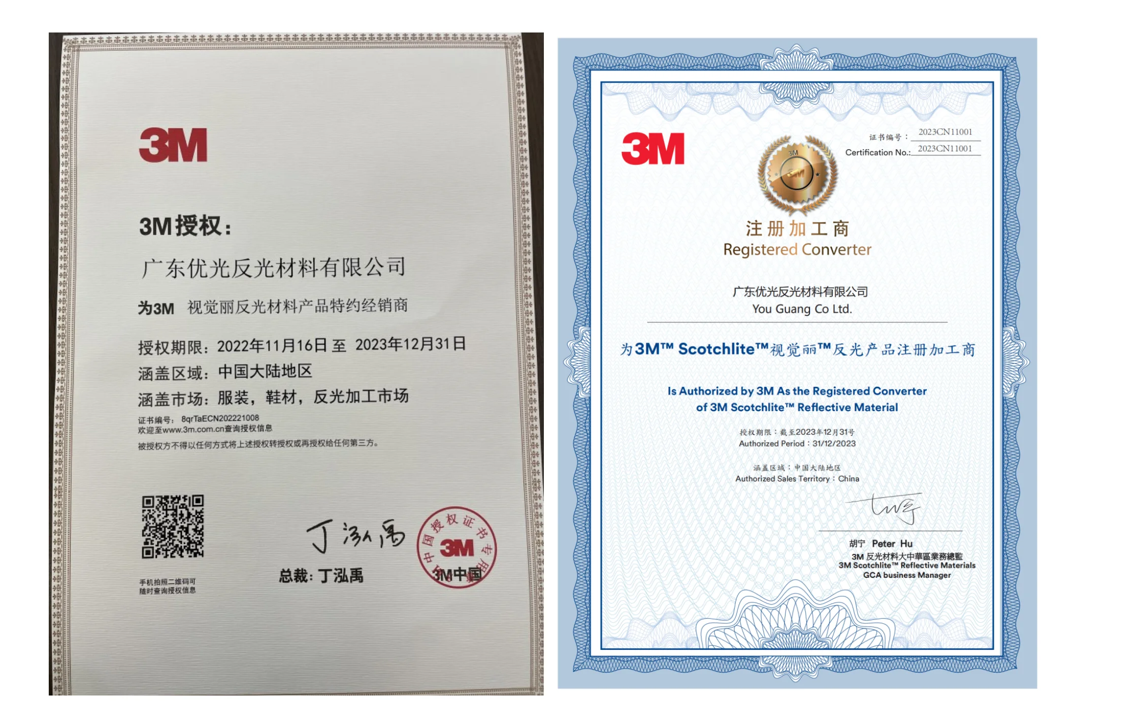 3 M 8910 USA 3 M Reflective Fabric Hi Quality 3 M Safety Reflective Material for Uniform Reflective Tape