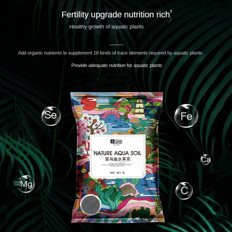 Wholesale aquarium supplies accessories, specialized fish tank landscaping, high-quality fish tank viewing sand